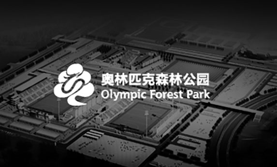 奥林匹克森林公园 奥林匹克森林公园